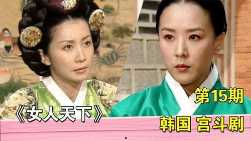 在线观看女人天下,女人天下的宫廷风云 第1张 在线观看女人天下,女人天下的宫廷风云 第1张