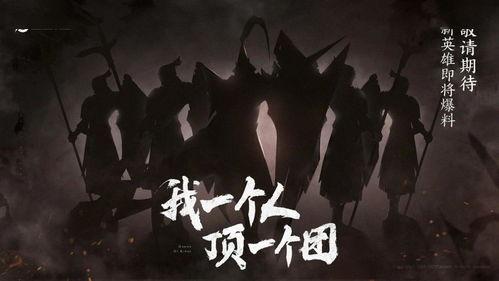 蒙恬新皮肤爆料图片最新,战神归来,荣耀再续 第1张 蒙恬新皮肤爆料图片最新,战神归来,荣耀再续 第1张