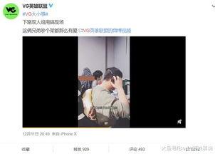 贾斯定爆料视频,背后惊人真相曝光