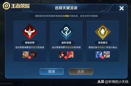 最新爆料水神天赋,神秘力量背后的秘密解析 第1张 最新爆料水神天赋,神秘力量背后的秘密解析 第1张