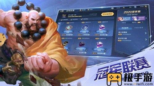 荣光爆料曙光英雄视频下载 第1张 荣光爆料曙光英雄视频下载 第1张