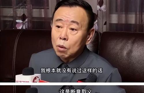 潘长江徒弟爆料视频大全,揭秘娱乐圈幕后真相