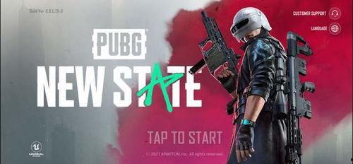 未来之役最新爆料6月,揭秘神秘势力与激战一触即发  第2张