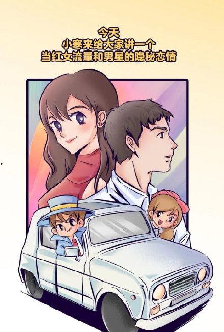 吃瓜传闻漫画免费阅读,揭秘娱乐圈背后的秘密 第3张 吃瓜传闻漫画免费阅读,揭秘娱乐圈背后的秘密 第3张